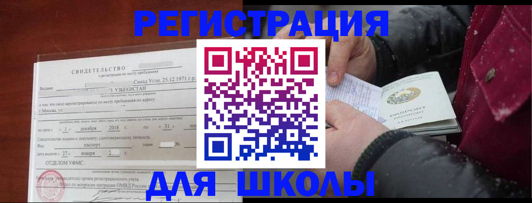 найти адрес прописки в Сасово